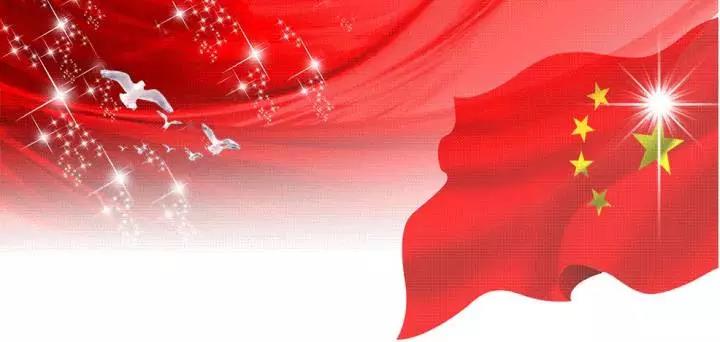 厦门三江盛达热烈庆祝中国共产党第十九次全国代表大会胜利召开