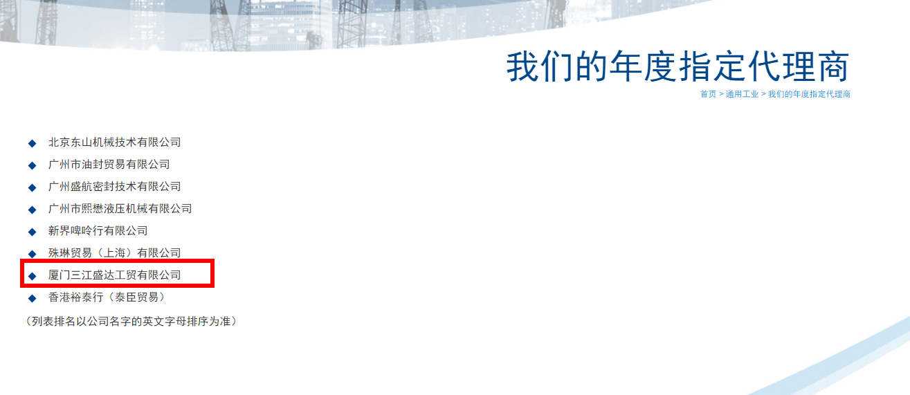 代理