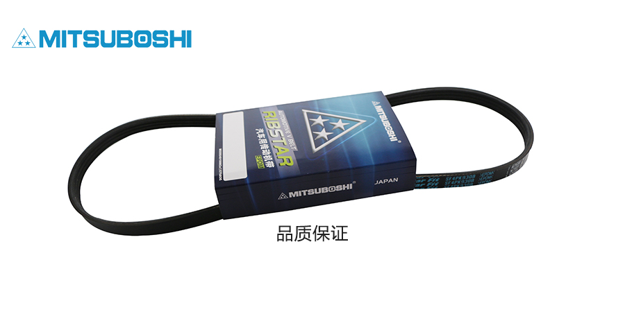 三星皮带,PK带,高弹性带,SF4PK930