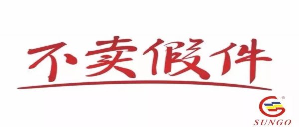 前方高能！骗子又出新招，这次是对川崎产品包装袋动手脚！